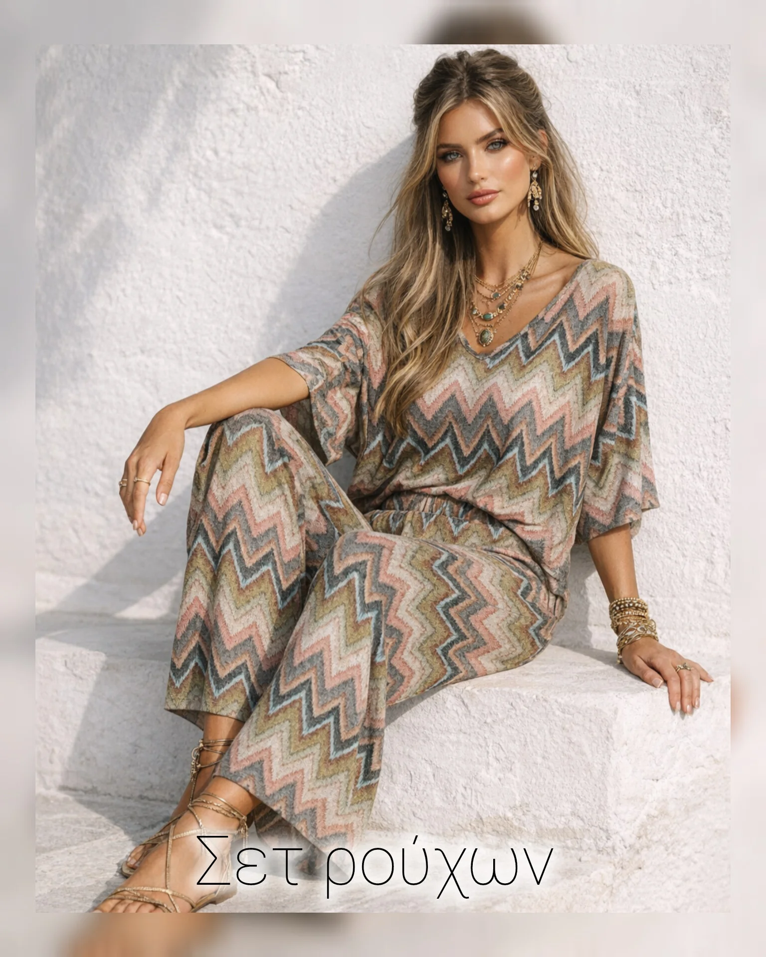 Σετ ρούχων, καλοκαιρινή collection 2026 LALU ESHOP