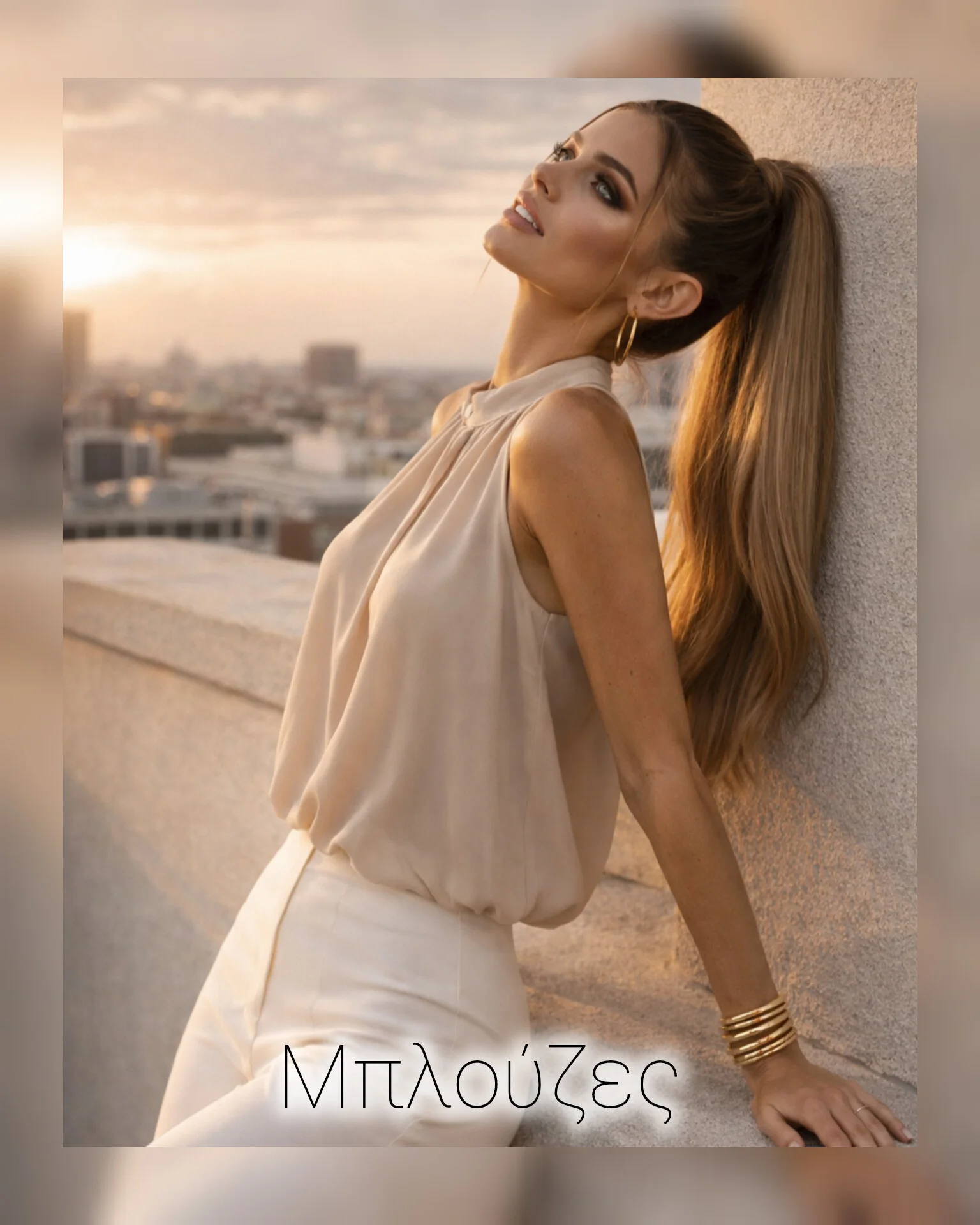 Μπλούζες, καλοκαιρινή collection 2026 LALU ESHOP