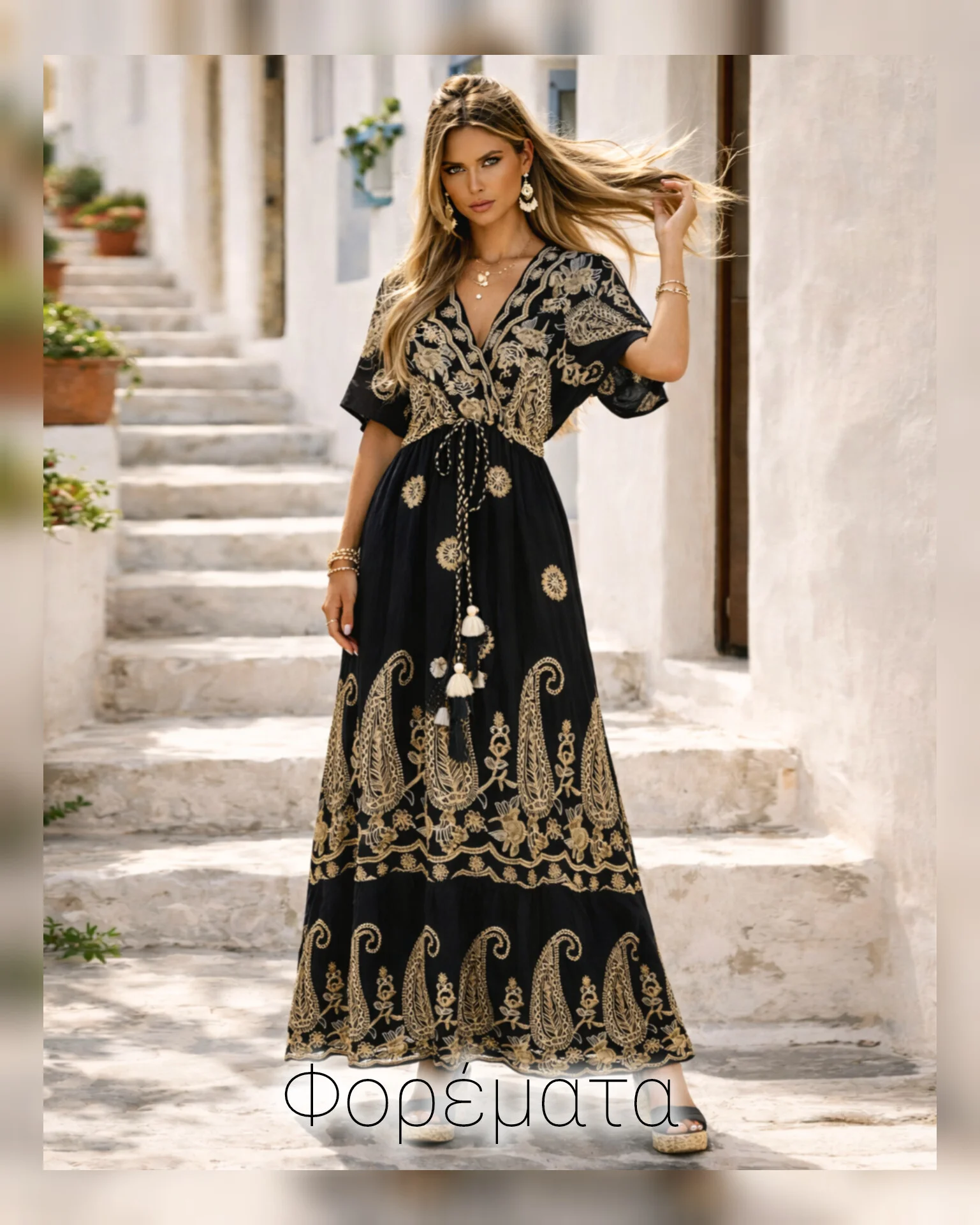 Φορέματα, καλοκαιρινή collection 2026 LALU ESHOP